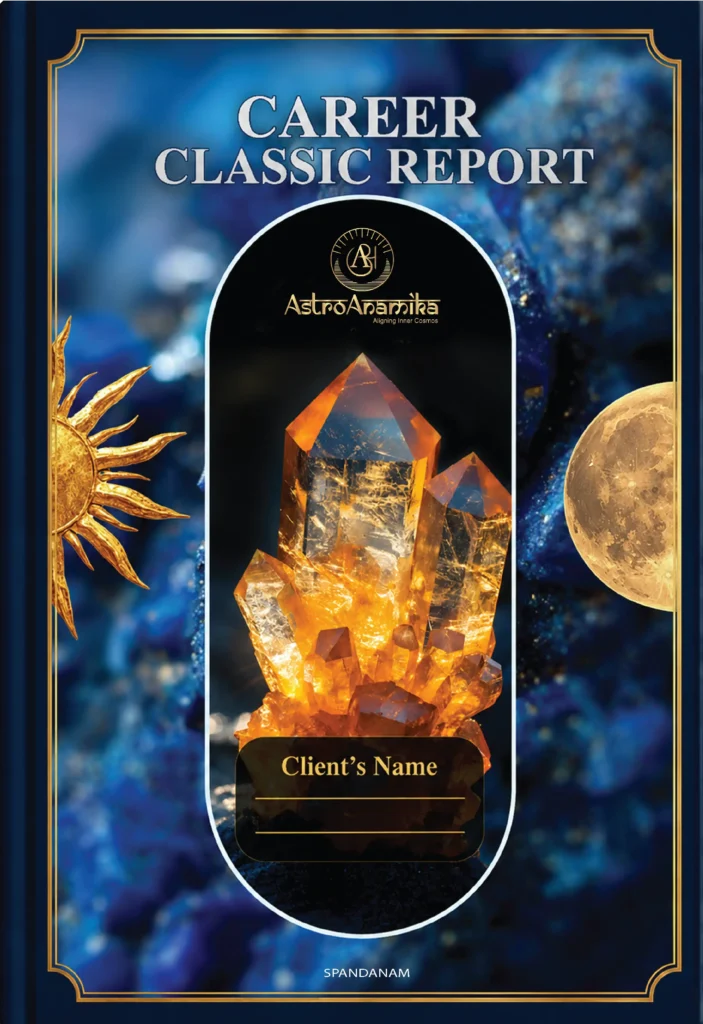 Career Classic Report