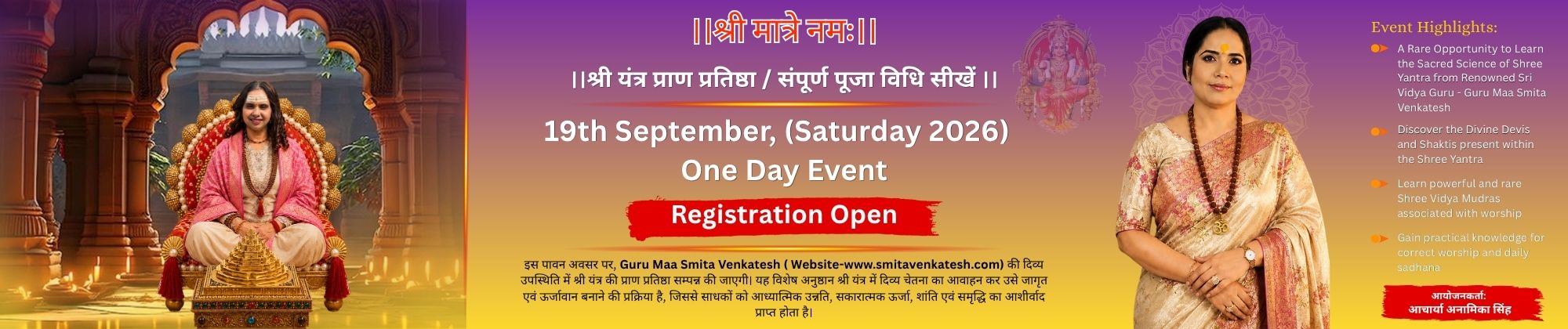 Upcoming Event 2